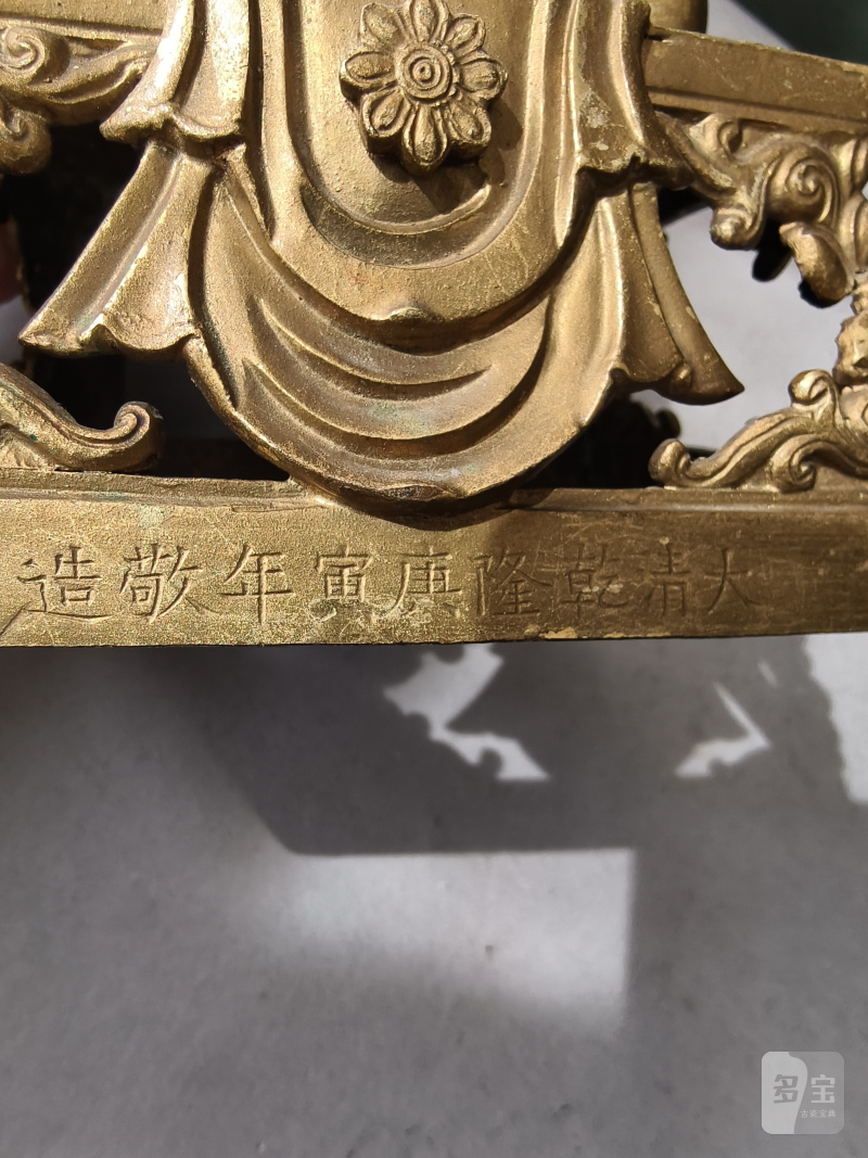 A gilt-bronze figure of Amitayus seated on a throne - 图6
